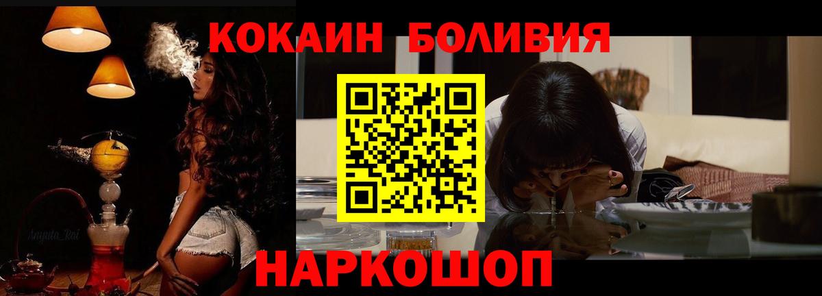 КОКАИН 97%  Кокаин 98%  купить наркоту  Тольятти  Вход с VPN 