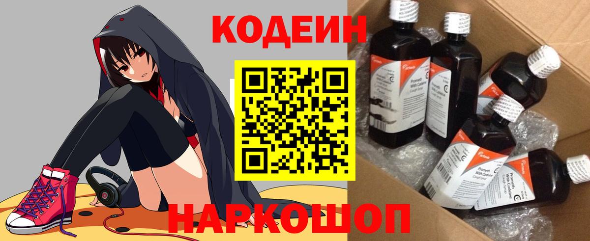 Марихуана  Тольятти  Вход с VPN  Cocaine  Экстази  Меф МЯУ МЯУ   Марихуана  ГАШ  Альфа ПВП СОЛЬ  
