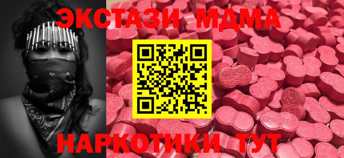 Экстази TESLA  Ecstasy Punisher  Вход с VPN  Тольятти 