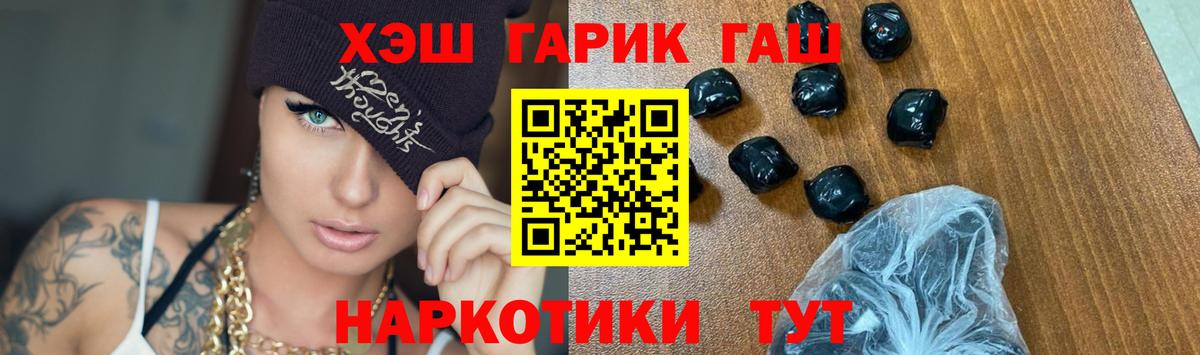 ГАШ убойный Тольятти