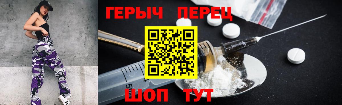 Тольятти  Героин  Вход с VPN  ГЕРОИН Афган 