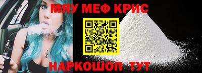 экстази Наро-Фоминск