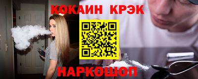 spice Нарткала