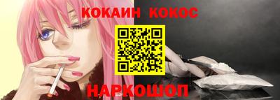 ГАЛЛЮЦИНОГЕННЫЕ ГРИБЫ Новокубанск