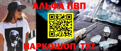 spice Нарткала