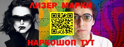экстази Наро-Фоминск