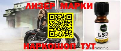 spice Нарткала