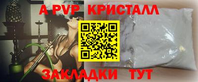 экстази Наро-Фоминск