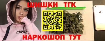 экстази Наро-Фоминск