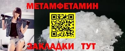экстази Наро-Фоминск