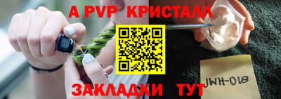 экстази Наро-Фоминск