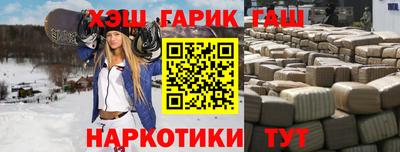 spice Нарткала