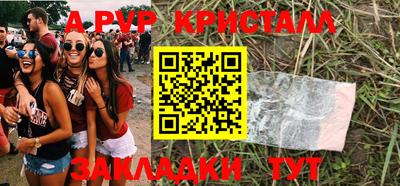 apvp Нальчик
