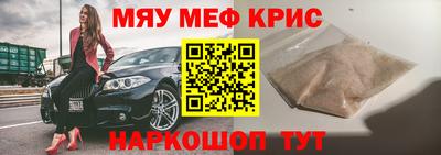 экстази Наро-Фоминск