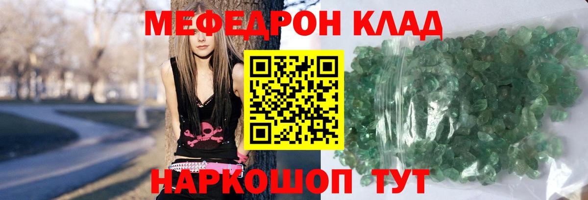 МЕФ Тольятти