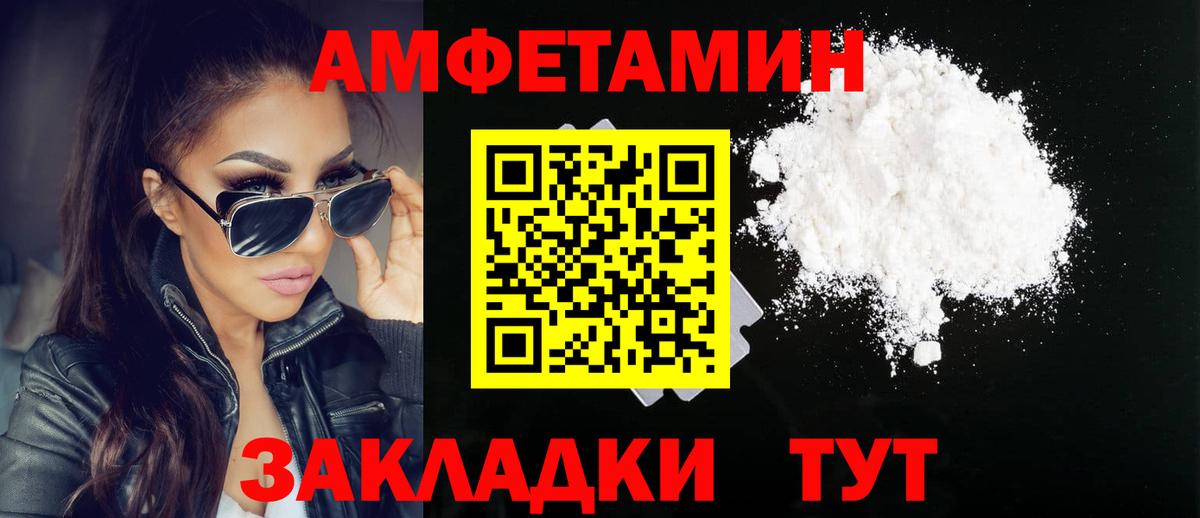 Метамфетамин Декстрометамфетамин 99.9%  Вход с VPN  Тольятти  Метамфетамин Декстрометамфетамин 99.9% 