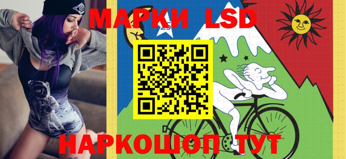 Марки N-bome 1,5мг  Марки N-bome 1,5мг  Вход с VPN  Тольятти 