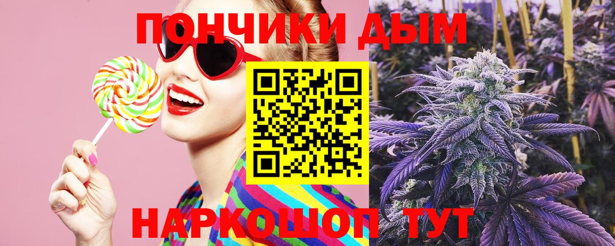 Марихуана Amnesia  Конопля тримм  Бошки марихуана SATIVA & INDICA  Вход с VPN  Тольятти  Каннабис гибрид 